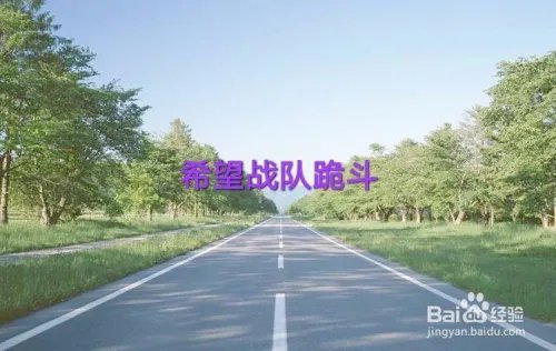 梦三国大神排行榜（2012赛季）