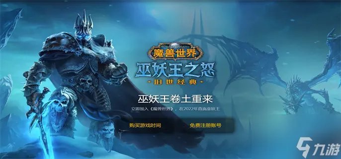 魔兽世界怀旧服wlk神谕者声望军需官在哪