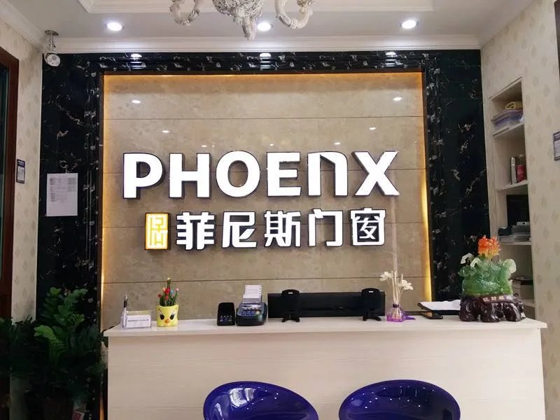 门窗品牌加盟代理哪家好 门窗品牌加盟费贵不贵