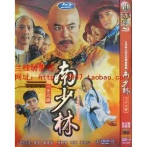 南少林三十六房的音乐原声