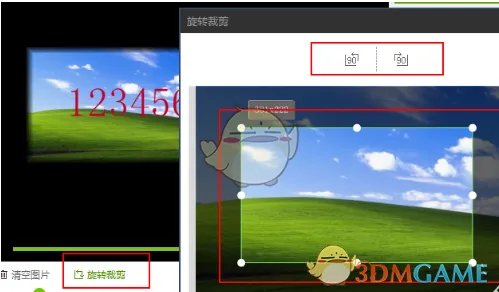 《爱奇艺视频助手》制作图片MV方法介绍
