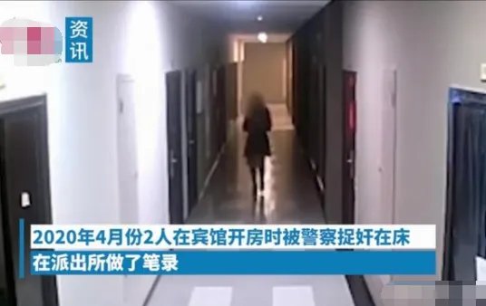 女教师补课期间出轨学生家长是怎么回事？
