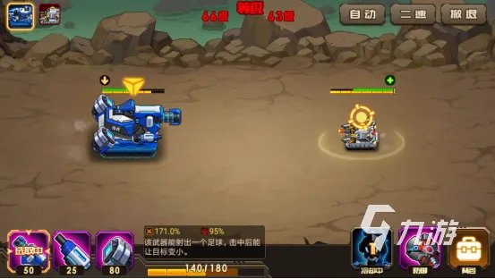 2023盘点好玩无需网络的手机游戏 高人气单机游戏下载推荐