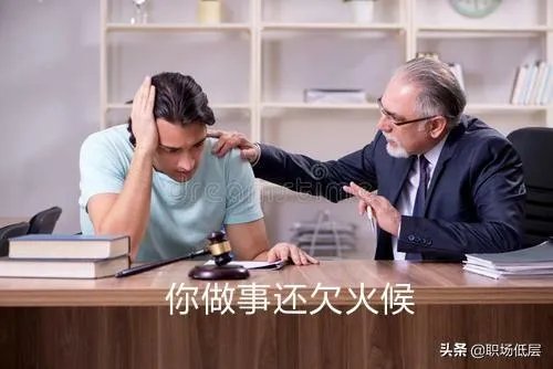 带上女朋友参加领导饭局，领导夹了青椒给女友。这有什么含义吗？