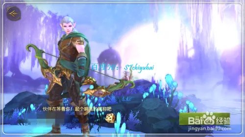 光明大陆手游如何用PC端登录