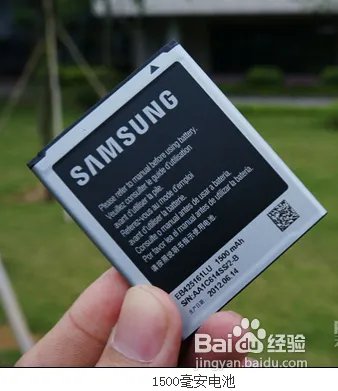 三星s7562怎么样