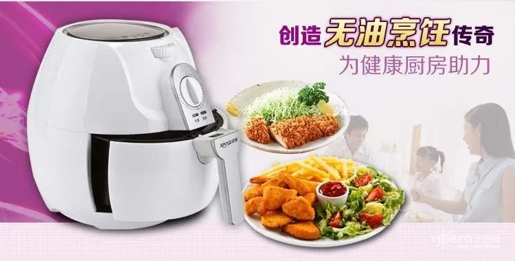 空气炸锅什么牌子好 空气炸锅哪个好