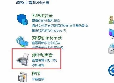 win10穿越火线烟雾头最清楚调法2022