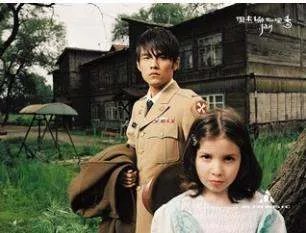 周杰伦《七里香》封面的那个俄罗斯小姑娘叫什么名字？