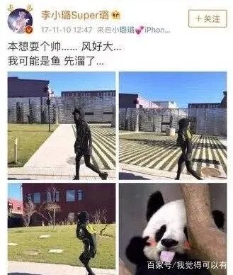 李小璐和PG one怎么回事？