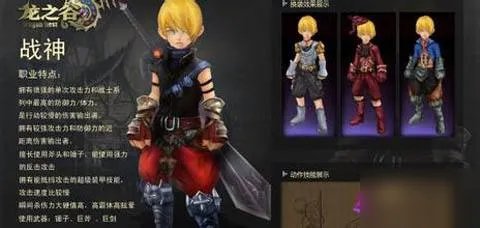 《龙之谷2》战神怎么加点 战神加点推荐