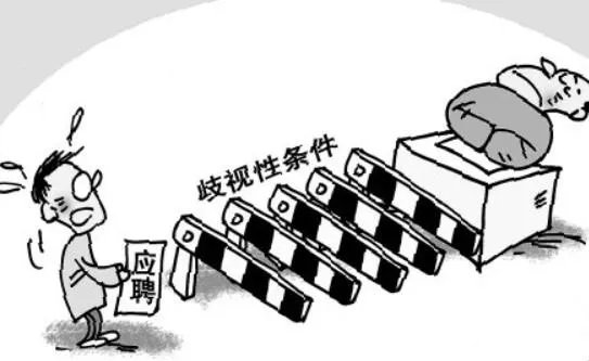 河南男子因名字特殊找工作被拒,这种情况可以申请改名字吗?