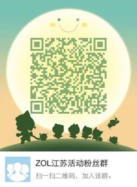 苹果iPhone 6S镇江句容玫瑰金仅5550元