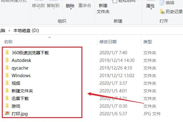 怎么在dos下删除文件夹