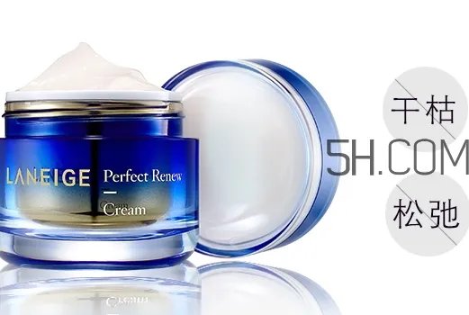 兰芝有几款眼霜？兰芝眼霜哪款好用