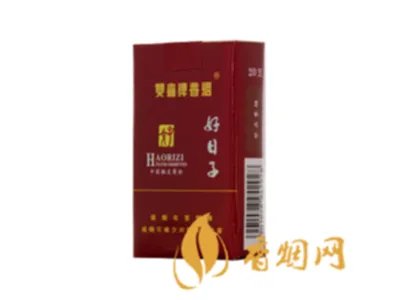 2025最新双喜好日子香烟价格表大全