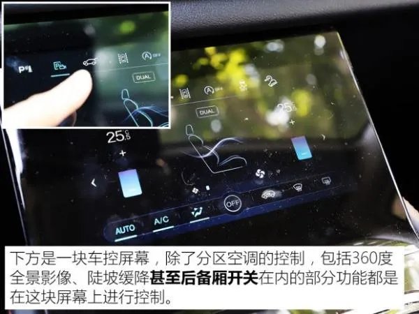 这辆15万起步的中大型SUV 买车还自带“小姐姐”？
