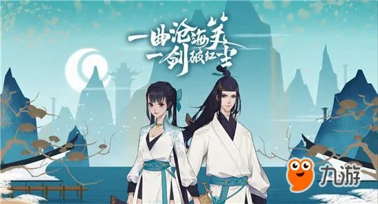 《新笑傲江湖手游》门派选哪个好 五大门派选择推荐