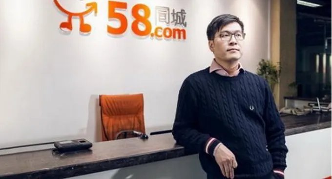 58简历数据泄露是怎么回事？