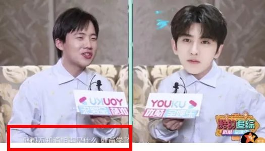 蔡徐坤找郭麒麟学相声被拒绝 原因搞笑揭二人什么关系