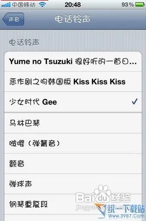 iphone5怎样设置铃声