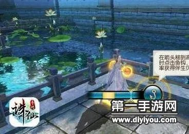 诛仙手游钓鱼玩法和钓鱼注意事项解析_诛仙手游