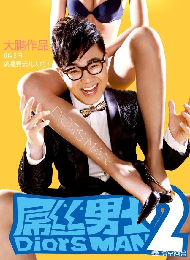 怎么评价《我叫黄国胜》？