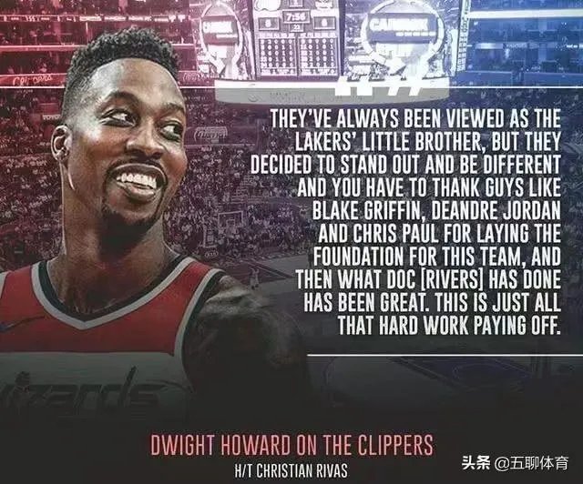 即将被裁掉的霍华德，还能上演超人归来的好戏吗？