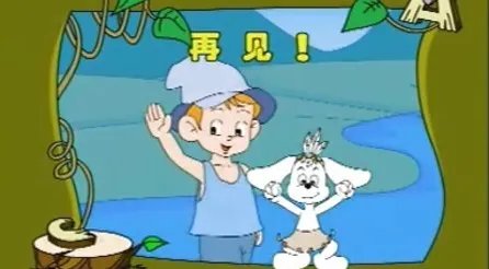 see you是什么意思