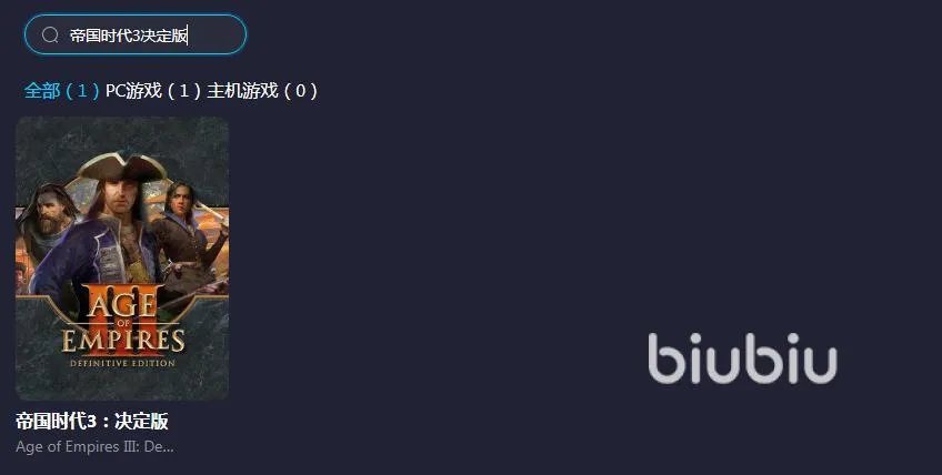 帝国时代3决定版用什么加速器 帝国时代3决定版加速器极速安装