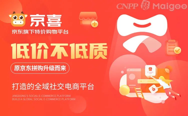 社区团购平台品牌大全 社区团购平台知名品牌名录【品牌库】