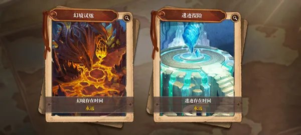 《天空守望者》开局怎么玩？答案见本帖！