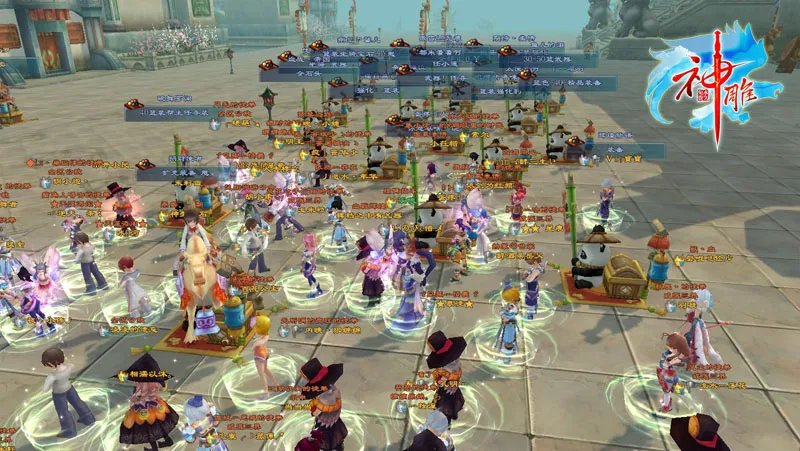 《神雕OL》你说自己会赚钱 然后我就笑了