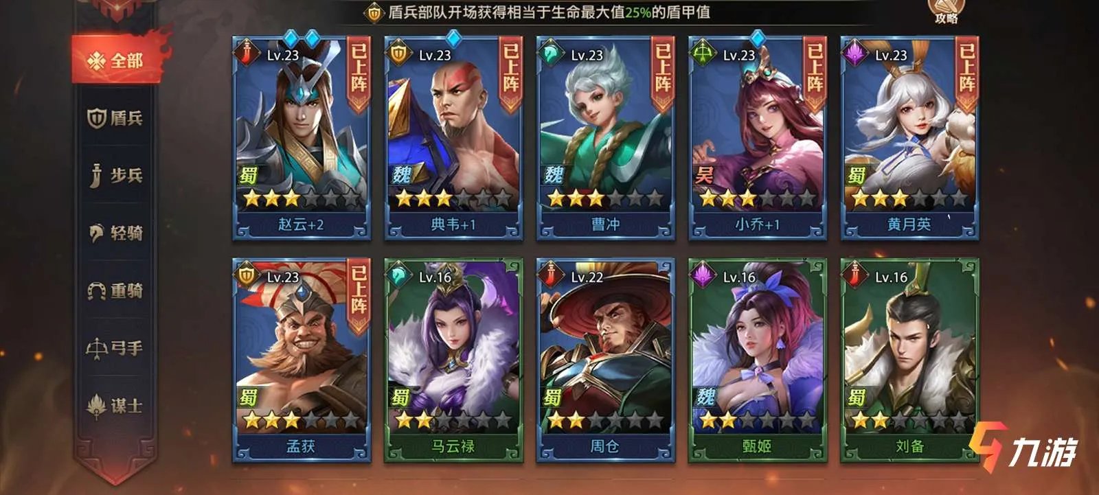 少年三国志零所有最新兑换码 最新礼包码汇总