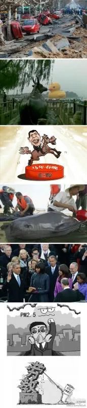 甩蛋歌2013的歌词