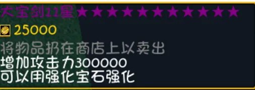 幻想曹操传-外传1.16的隐藏英雄密码是什么