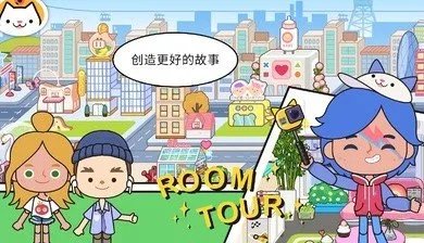 米加小镇大学好玩吗 米加小镇大学玩法简介