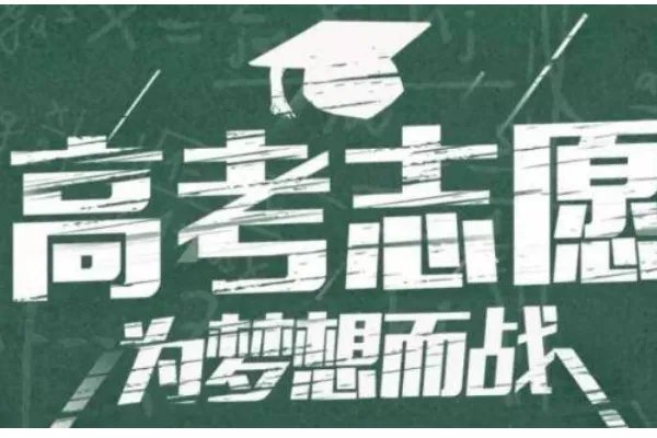 河北2021年高考分数线