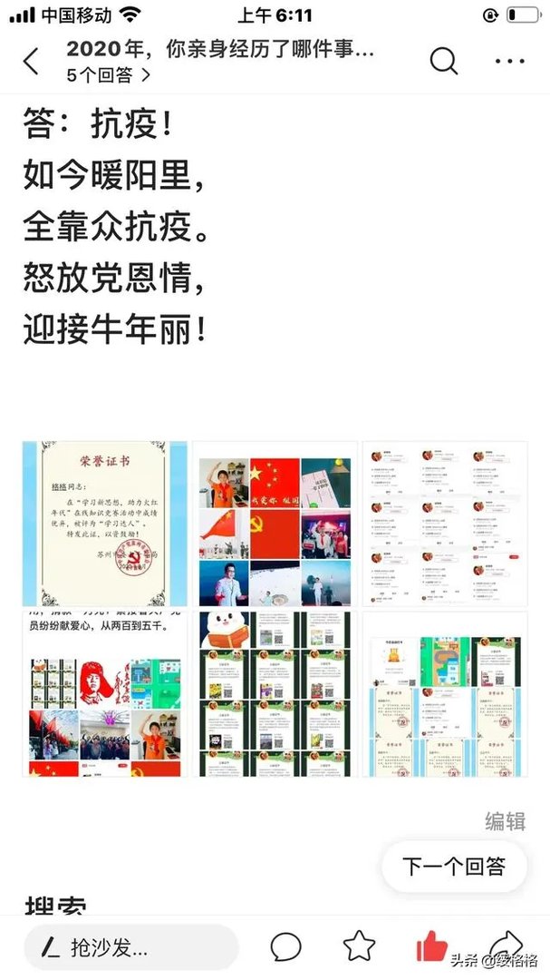 为什么感觉现在网上很多人开始踩马云？