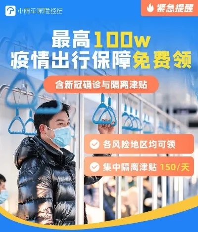 2022年2月25日疫情简报：新增本土病例82例