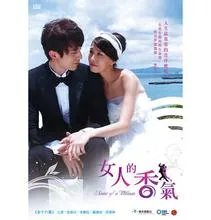 女人的香气的拍摄花絮