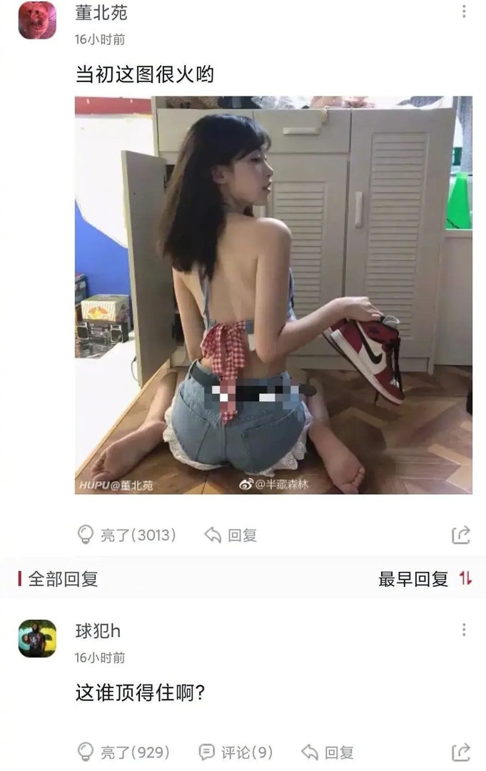 刘阳回应后阿沁朋友再曝光，刘阳与小三在杭州逛街？