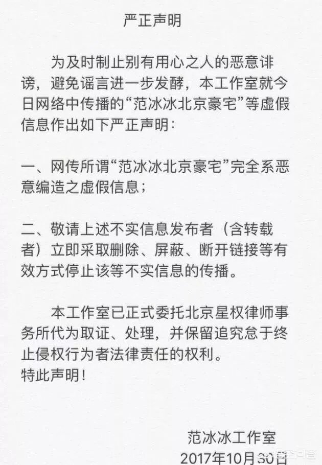 郭敬明、范冰冰这些明星的豪宅值多少钱?