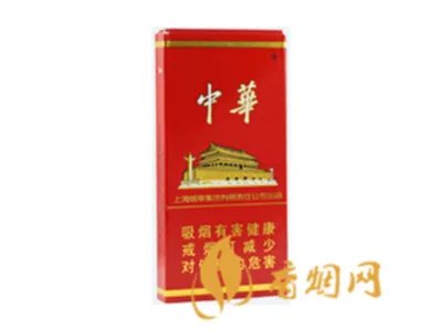 中华烟细支价格表2021价格表一览 细支中华烟价格表和图片品种
