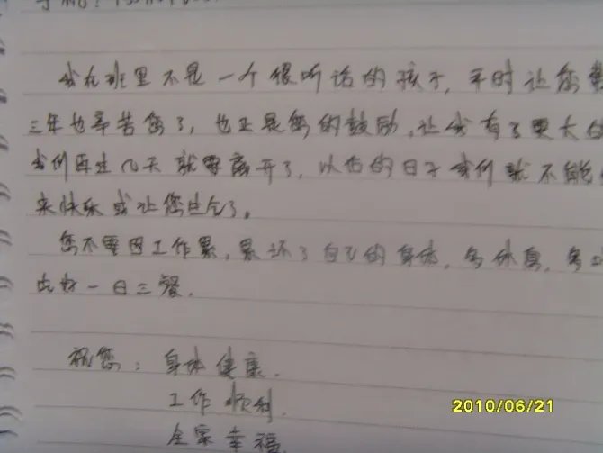 还舍不得离别的歌曲简介