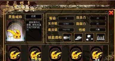 新三国小镇灵兽怎么获得？