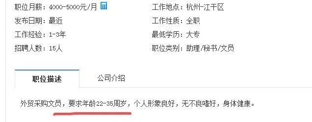 对唐山一收费站取谛，员工反对称只会收费，不会干别的，你怎么看？