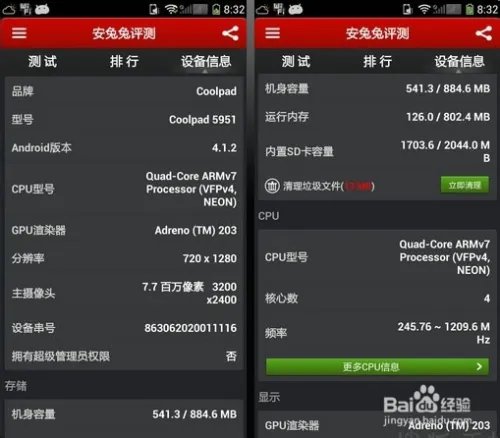 酷派5951 怎么样？