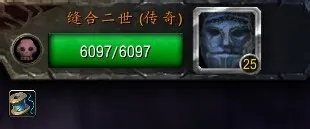 缝合二世怎么打