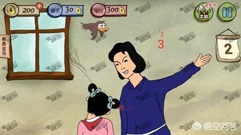 屌德斯解说史上最坑白日梦中玩的是什么游戏？